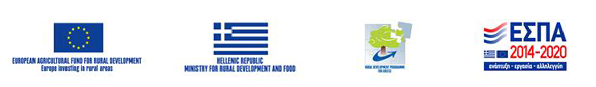 English logos of the Greek state and the European Union co-funding programme
